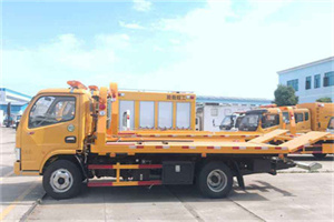 沧州送油救援服务